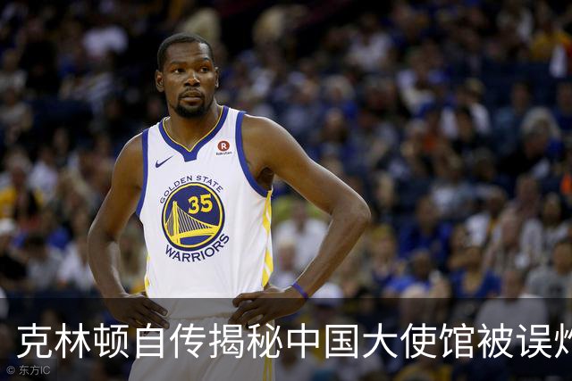克林顿自传揭秘中国大使馆被误炸经过：实际上命中了预定目标！