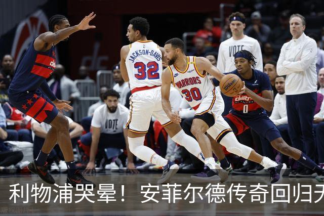 利物浦哭晕！安菲尔德传奇回归无望！昔日核心或将空降曼联