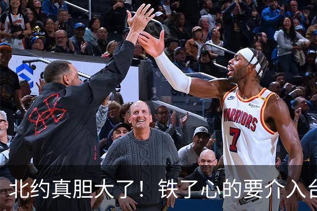 北约真胆大了！铁了心的要介入台湾问题！