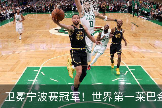 卫冕宁波赛冠军！世界第一莱巴金娜2-0费尔南德斯 夺生涯第15冠