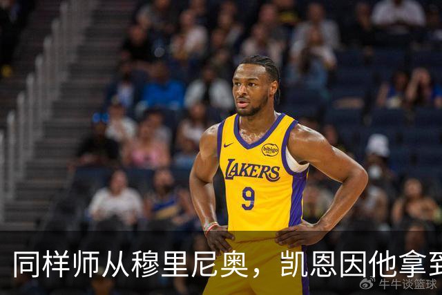 同样师从穆里尼奥，凯恩因他拿到金球奖，阿里身价已暴跌9900万欧