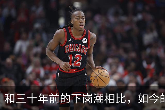 和三十年前的下岗潮相比，如今的职场困境是更难了还是不值一提？网友说：以前下岗只是铁饭碗没了，单身各行各业都经济向好！