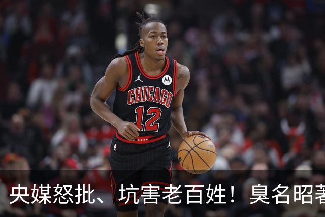 央媒怒批、坑害老百姓！臭名昭著的四大相声演员，个个难以原谅
