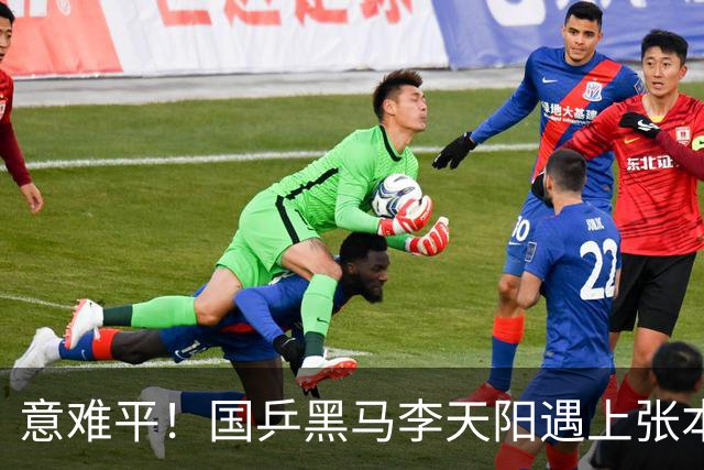 意难平！国乒黑马李天阳遇上张本智和，哪怕轰出11 0高光局，最后还是遗憾没能拿下胜利