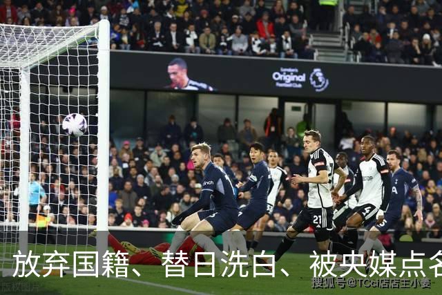 放弃国籍、替日洗白、被央媒点名，七年过去后赵立新下场大快人心