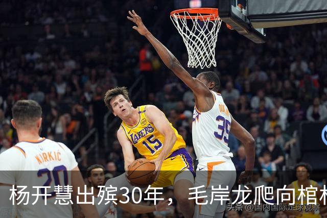 杨开慧出殡30年，毛岸龙爬向棺材哭喊：我要和妈妈永远在一起！