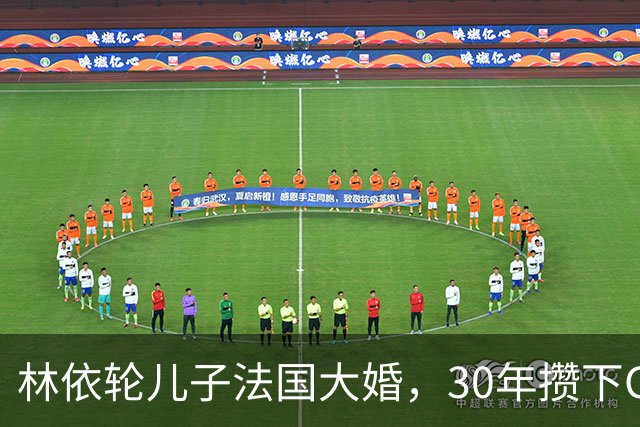 林依轮儿子法国大婚，30年攒下CBD楼王满墙名画，底气全在这儿