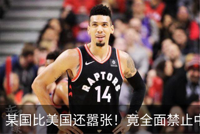 某国比美国还嚣张！竟全面禁止中国产业链入境，还想阻断中欧交流