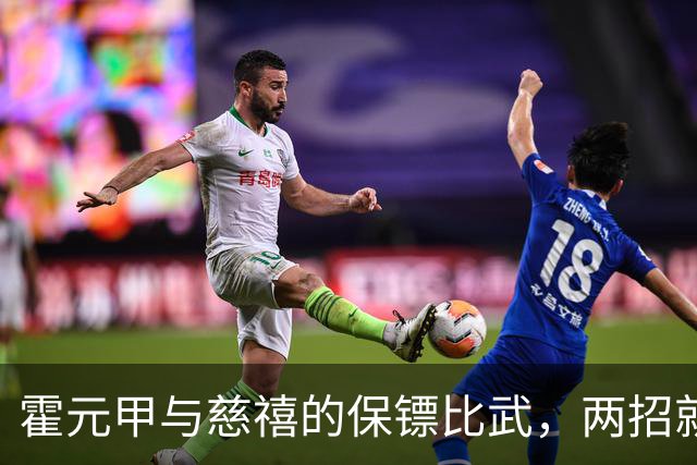 霍元甲与慈禧的保镖比武，两招就转身离开，知情者：对方纹丝未动