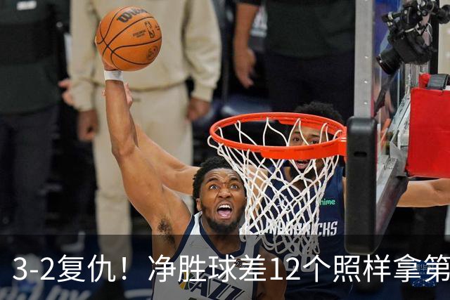 3-2复仇！净胜球差12个照样拿第一！世界杯爆大冷：国足掀翻美国，三战全胜小组头名！16强诞生！扬眉吐气